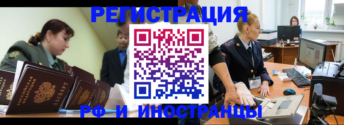 где прописаться в Онеге